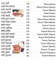 New Sinhagad Fountain menu 6