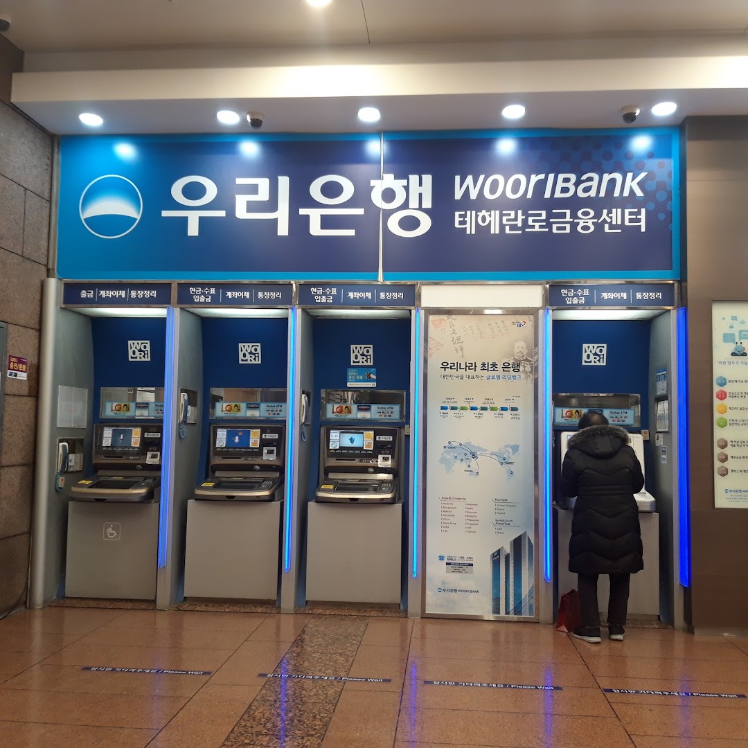 우리은행 ATM