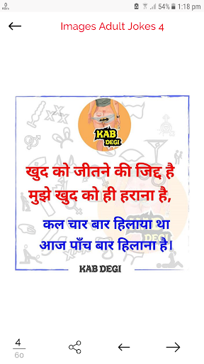 Adult Dirty Non-Veg Jokes 2020