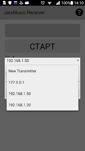 Consignee перевод