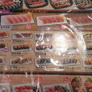 順億鮪魚專賣店(板橋店)