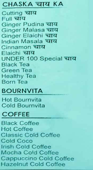 Under 100 Food & Beverages menu 3