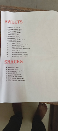 Rambaran Sweets menu 1