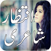 Intazar Sad Poetry Dard Bhari  Icon