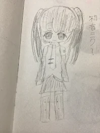 ゴミ絵師の絵を見ませんか？