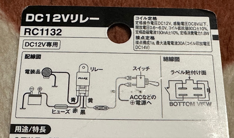 の投稿画像2枚目