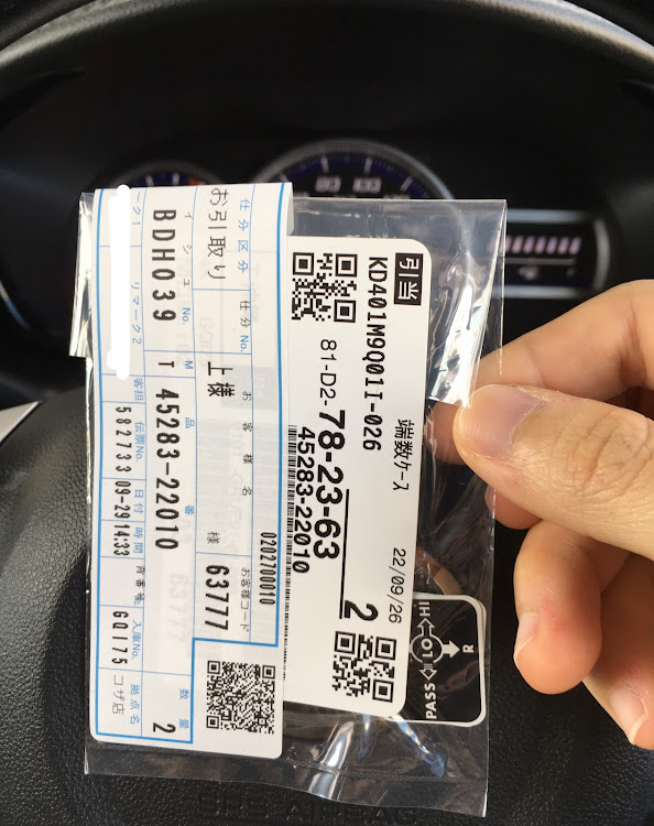 トールカスタムのホーン配線手直し・不織布テープ・飯テロ・トヨタ純正部品・トヨタ部品共販に関するカスタム事例の投稿画像10枚目