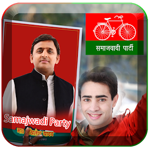 Samajwadi Party Photo Frames - Latest version for Android - Download APK