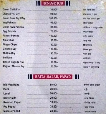 Babbi Daa Punjabi Dhaba menu 