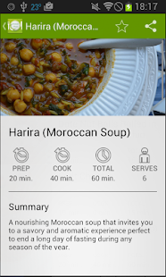 Ramadan Recipes 2015 Screenshots 0