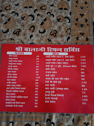 Shree Bala Ji Tiffin Centre menu 1