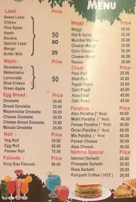 Namma Ooru Favoritz menu 1