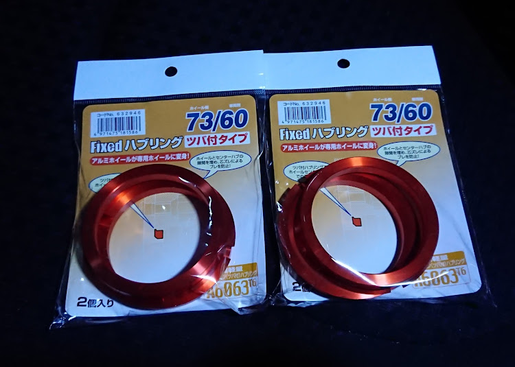 ヴァンガードのtwo-k soul・two-k魂・メリークリスマス・STAR WARS・ハブリングに関するカスタム事例の投稿画像3枚目