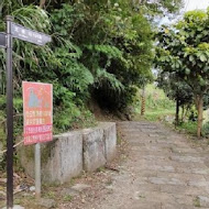 樂活山中湖庭園餐廳