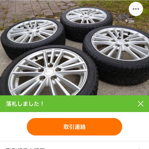 たっつんさんのスイフトスポーツZC33Sタイヤの画像