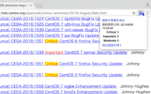 CentOS notification