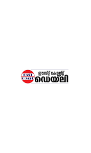 East Coast Daily(圖3)-速報App
