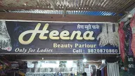 Heena Beauty Parlour photo 1