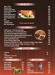 Bhole Chature menu 6