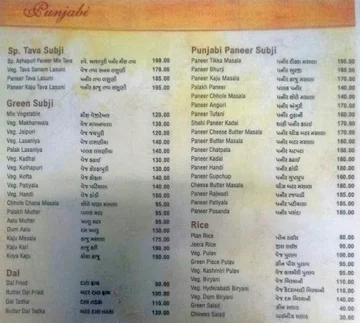 Maa Ashapuri Kathiyawadi menu 