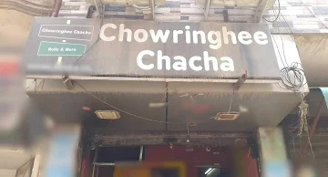 Chowringhee Chacha photo 