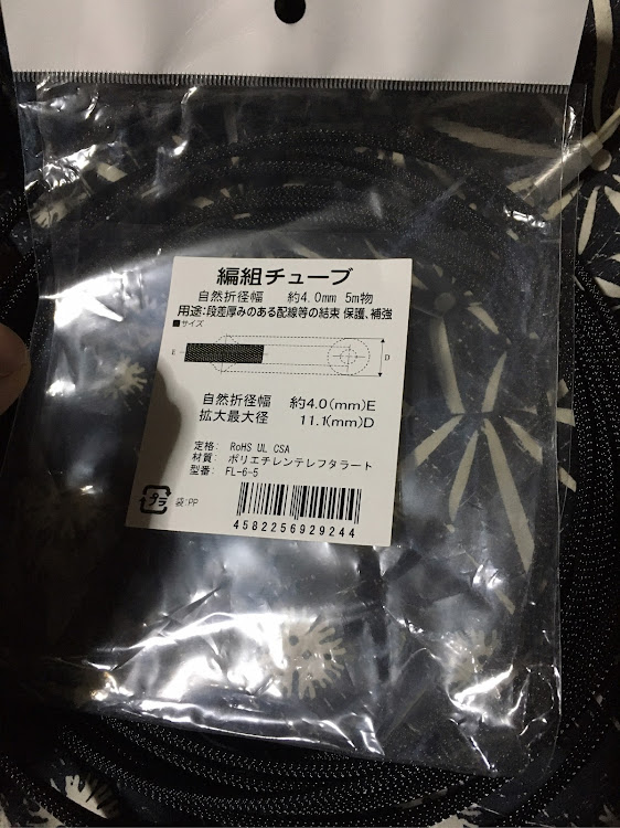 ハリアーのDIY・○○じゃなきゃ駄目なの・スーパーセンターロッキー・オーディオDIY・オーディオインストールに関するカスタム事例の投稿画像19枚目