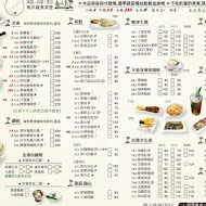 熱浪島南洋蔬食茶堂(斗六店)