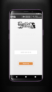 Bullet Trans(圖2)-速報App