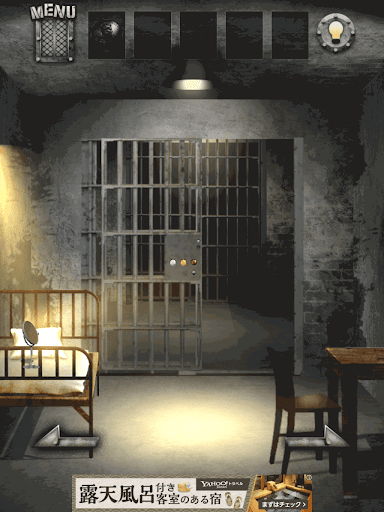 脱出ゲームPRISON監獄からの脱出