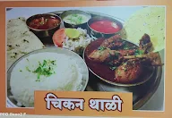 Shree Gavran Hotel menu 5