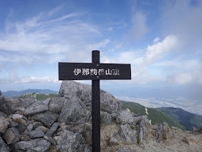 伊那前岳