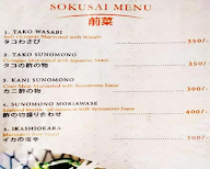 Hokkaido menu 4