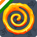 Cover Image of Download Jalebi - A Desi Word Game 2.3 APK