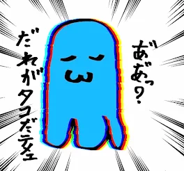 ツイステ推し決まったってよ（はるのこが）