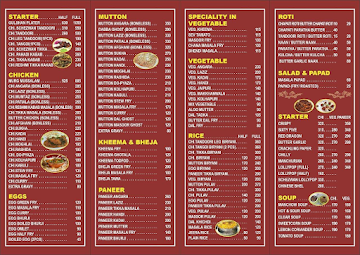 Gulshan Restaurant menu 