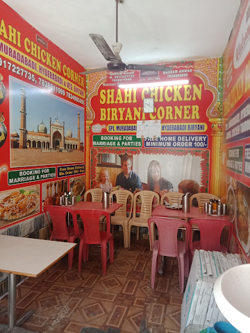 Shahi Chicken Biryani Corner photo 