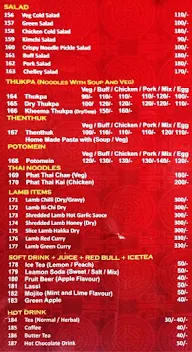 Yo Tibet menu 5