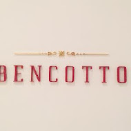 【台北文華東方酒店】BENCOTTO 義式餐廳