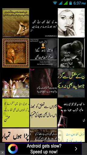 免費下載書籍APP|Urdu Shayari by Mohsin Naqvi app開箱文|APP開箱王