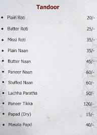 Sri Dauji Mishthan Bhandar menu 5