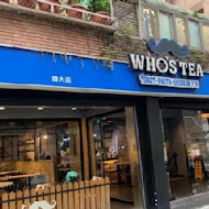 Who's Tea 鬍子茶(信義ATT店)