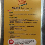 Pepper Lunch胡椒廚房(南港店)