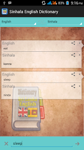 How to install Sri Lanka English Dictionary lastet apk for android