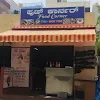 Food Corner, Nagawara, Sanjay Nagar, Bangalore logo