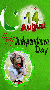 Pak Independence Day Photo Frame(圖2)-速報App