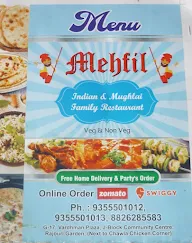 Mehfil menu 2