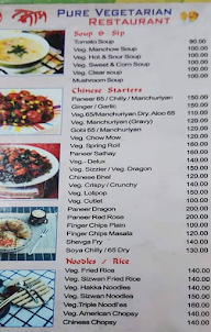 Om Veg Restaurant menu 2