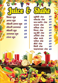 Juice & Shake Corner menu 1