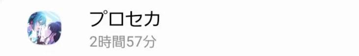 「入れ替わっちゃった！？」のメインビジュアル