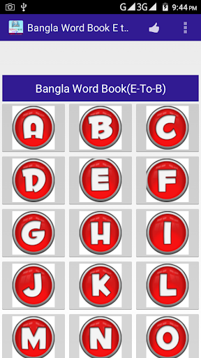 Bangla Word Book E to B